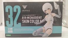 シャーシキット スキンカラーA|KOTOBUKIYA