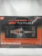 ビックスケールF1コレクション|DeAGOSTINI
