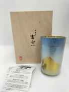金富士|HORIE