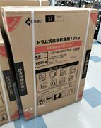 ドラム式洗濯乾燥機 12KG|NITORI