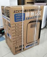 ハイブリッド式排熱レススポットエアクーラー|THREEUP