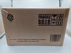 ゴジラ　ラストシーンフィギュア|バンダイナムコ