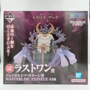 ジェイガルシア・サターン聖|BANDAI