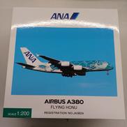 エメラルドグリーン 完成品 WIFIレドーム・ギア付|全日空商事