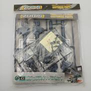 ゴジュラスキャノンセット|TOMY