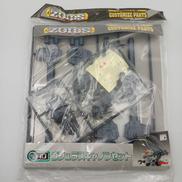 ゴジュラスキャノンセット|TOMY