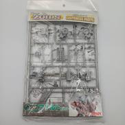 ZOIDS カスタマイズパーツ02|TOMY