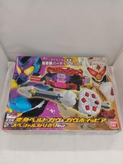 DX変身ベルトガヴ&ガヴホイッピアスペシャルなりきりセット|BANDAI