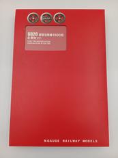 都営浅草線5500形8両|ポポンデッタ