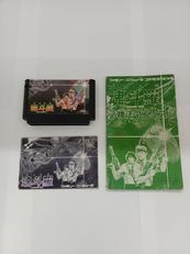 ファミコンソフト|KONAMI