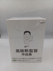 高畑勲監督作品集|ウォルト・ディズニー・ジャパン