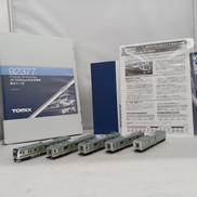 JR E233系近郊電車 基本セットB|TOMIX