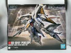 HG ペーネロペー|BANDAI