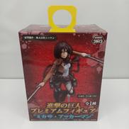 プレミアムフィギュア”ミカサ・アッカーマン”|セガ