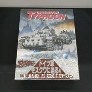 OPERATION TYPHOON オペレーション・タイフー|ホビージャパン