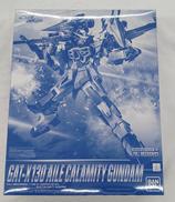 フルメカニクス エールカラミティガンダム
