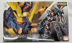 RG1/144ユニコーンガンダム2号機