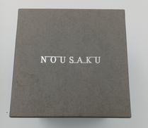 NAJIMIタンブラー|NOUSAKU