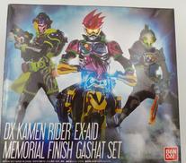 DX仮面ライダーエグゼイド メモリアルフィニッシュガシャット|BANDAI