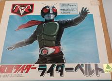 ライダーベルト 1/1ソフビキット|ゼネラルプロダクツ