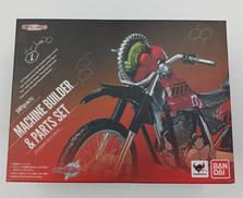 S.H.FIGUARTS マシンビルダー&パーツセット|BANDAI
