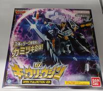 DXキョウリュウジン DARK FULLACTION VER|BANDAI