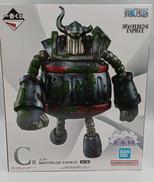 C賞 エメト MASTERLISE EXPIECE フィギュ|BANDAI