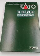 E233系3000番台 東海道線 後期形|KATO