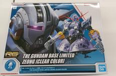 RG ガンダムベース限定ジオング|BANDAI