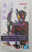 S.H.FIGUARTS 仮面ライダー滅|BANDAI