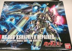 HG 1/144クシャトリヤ・リペアード|BANDAI
