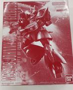 MG1/100ジョニーライデン専用ゲルググ|BANDAI