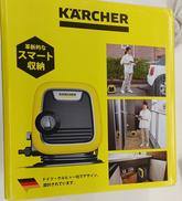 高圧洗浄機|KARCHER