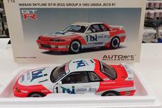 NISSAN SKYLINE|AUTOART