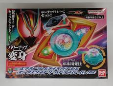 DXエクスドリームライズカプセム&ゼッツエクスドリームドライ|BANDAI