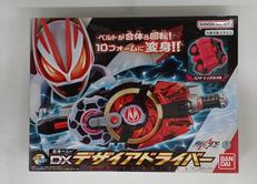 DXデザイアドライバー|BANDAI