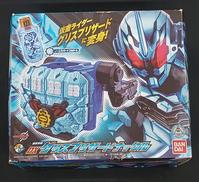 DXグリスブリザードナックル|BANDAI