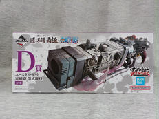 ユースタス・キッド 電磁砲 墨式塊技　フィギュア|BANDAI