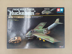 フッケバイン ケッテンクラート 牽引セット|TAMIYA