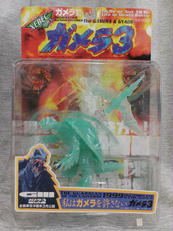 ガメラ&ギャオス　クリアグリーンVER.|海洋堂 レッズ