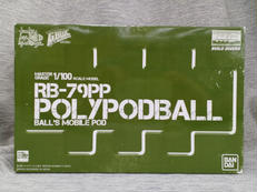 MG1/100　ポリポッドボール|BANDAI