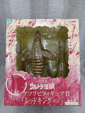 【未開封】レッドキング(2代目)フィギュア|バンプレスト