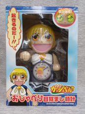 金色のガッシュベル!!おしゃべり目覚まし時計|リズム時計工業株式会社