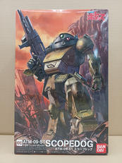 1/20 ATM-09-ST スコープドッグ|BANDAI