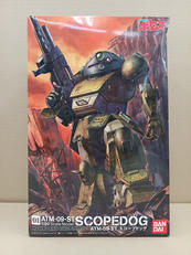 1/20 ATM-09-ST スコープドッグ|BANDAI