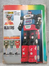 DX超合金　GC-04　デンジンボックス|BANDAI