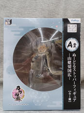 【未開封品】A賞　山姥切国広|FURYU