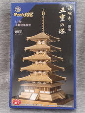 法隆寺 五重の塔 レーザー加工キット|ウッディジョー