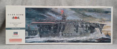 日本海軍 航空母艦 赤城 [Z25]|ハセガワ
