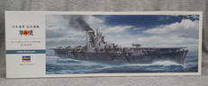 日本海軍 航空母艦 隼鷹|ハセガワ